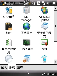 [更新0717]ROM WM6.1 21109 + CV1.42 +smart-touchll~載點