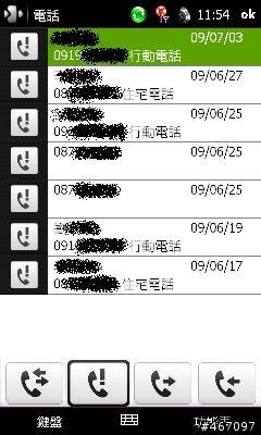 可刪除單筆電話記錄的TF3D介面之問題請教