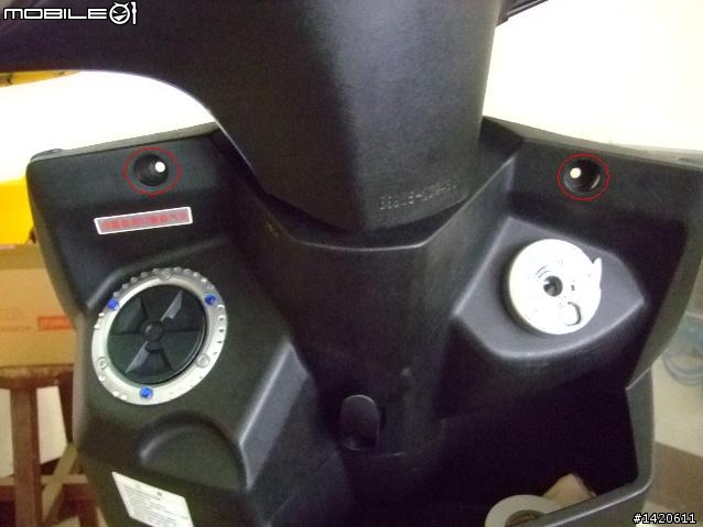 [教學] DIY 上強化線組  100/90W飛利浦清光燈泡  (新勁戰5期FI)  補光型囉