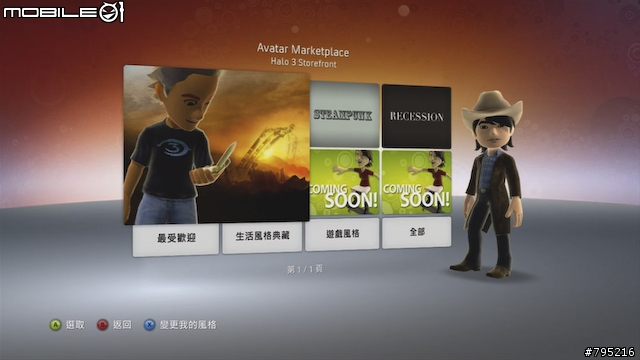 Xbox LIVE 夏季更新與Arcade遊戲情報