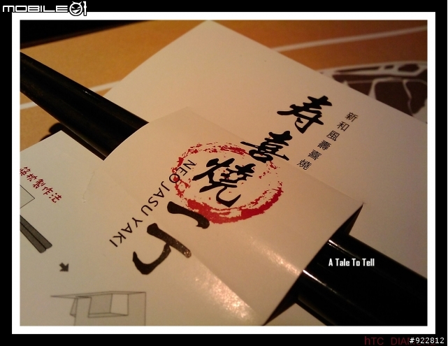 hTC Diamond 也能拍出好照片~