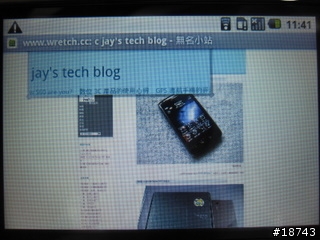 [分享] HTC Magic 魔術先生來了！