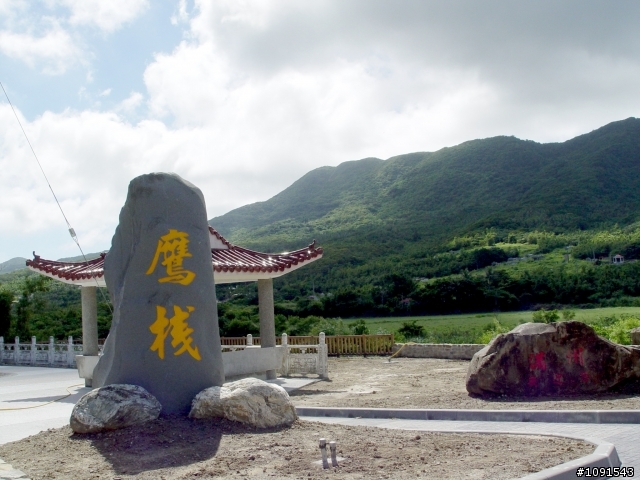 [環島] 50歲的生日禮物-環島完成(17樓)-8.15環島大夢再補上石城到福隆段..!