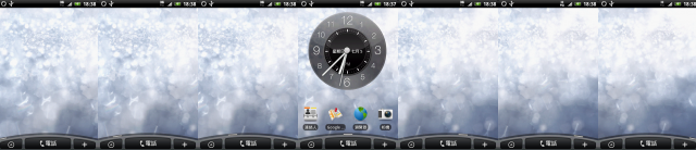 HTC Magic 之"準"中文 Hero 使用者介面嘗鮮體驗