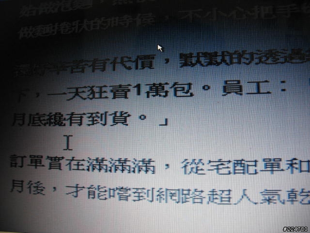 才會變纔,到底是怎麼一回事呢