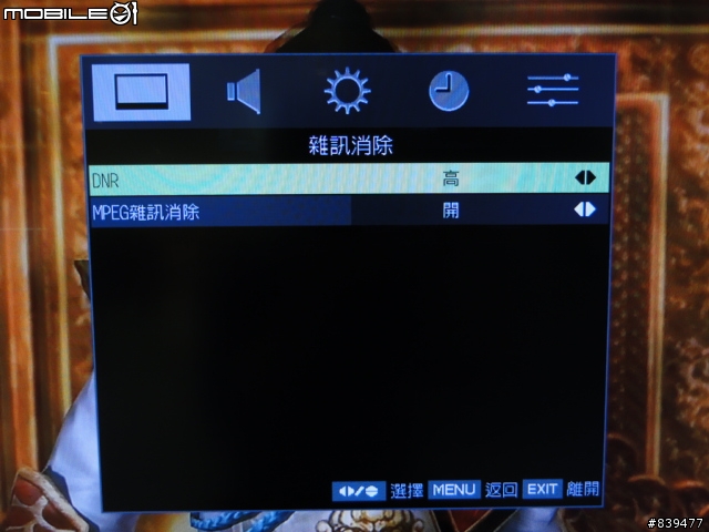 【全身全靈‧真劍勝負】TOSHIBA 32AV600G 侍魂豋場!!