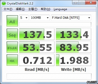 搶先體驗Seagate Barracuda® 7200.12 500GB→開機快、工作快、玩樂嗨