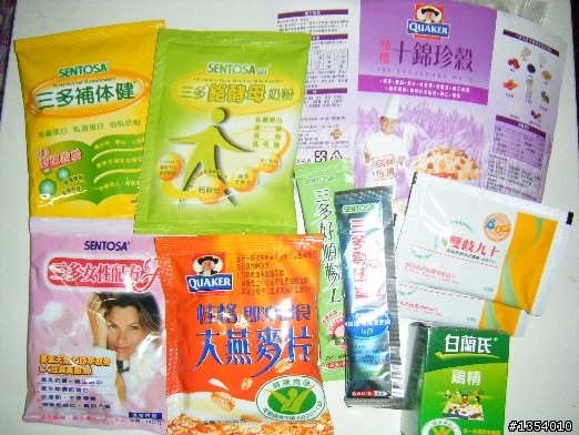 [單車豆漿減重瘦了11~12KG]-鴨妹血液檢查報告出爐了！血脂恢復正常