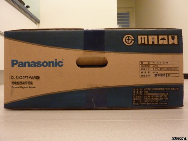 [開箱]Panasonic 微電腦護潔馬桶座 DL-SJX20RT