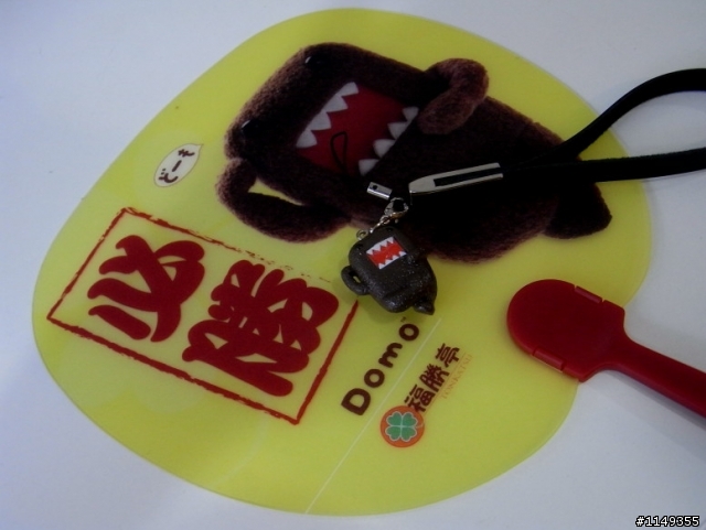 有人也愛domo嗎