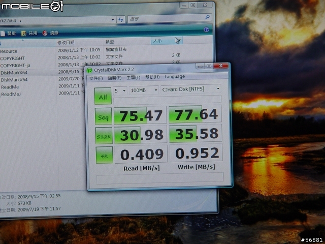 [分享]SR 15T V.S. Z45TD (補上螢幕測試圖)