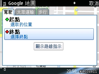 【E75偏執開箱文—下】之網路及照相測試報告