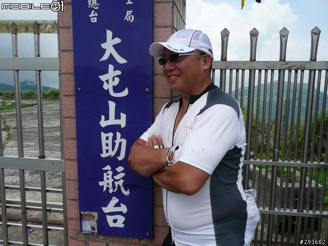 不期而遇之巴拉卡助航站