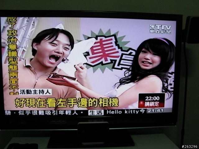 [開箱文]CHIMEI 42X7000D+PS3開箱分享(12/31更新 2009跨年夜分享設定)