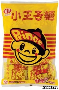 Kuso王子麵...請大家幫忙還我兒子笑容