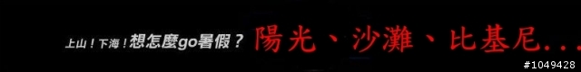 嘿!嘿!嘿!之ESCAPE車震開箱文......