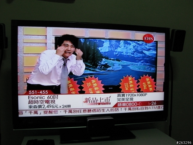 [開箱文]CHIMEI 42X7000D+PS3開箱分享(12/31更新 2009跨年夜分享設定)