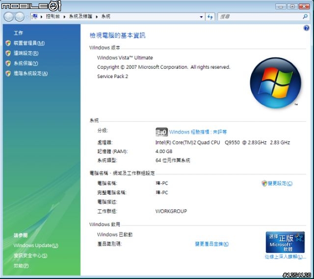 [開箱照]四核心電腦 + Aion  ... (已附圖)