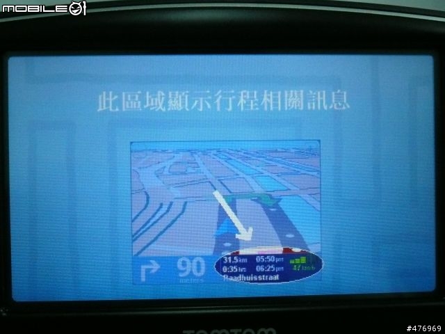 體驗全新第四代 TomTom XL