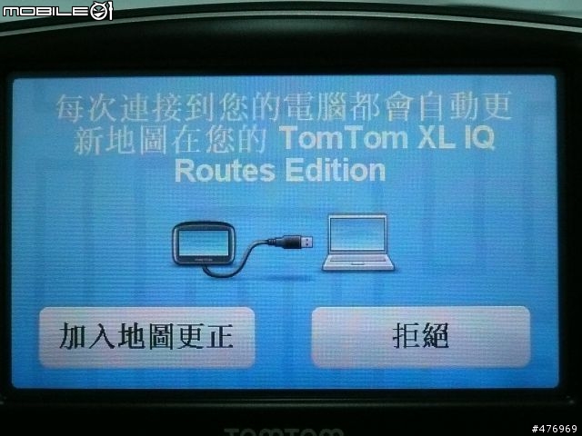 體驗全新第四代 TomTom XL