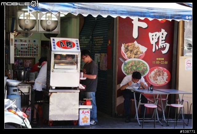 20090711 一日雙北 20090725 再次雙北 ~~圖極多