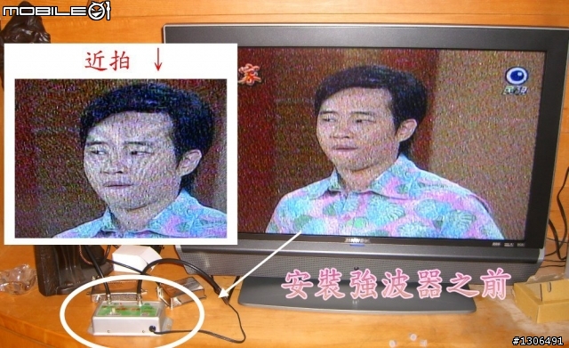 【測試分享】兆赫強波器四次測試結果跟差別﹝附測試圖片﹞
