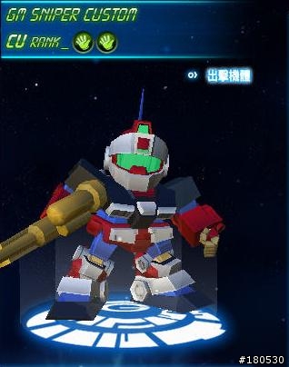 SD Gundam Online 塗裝大賽