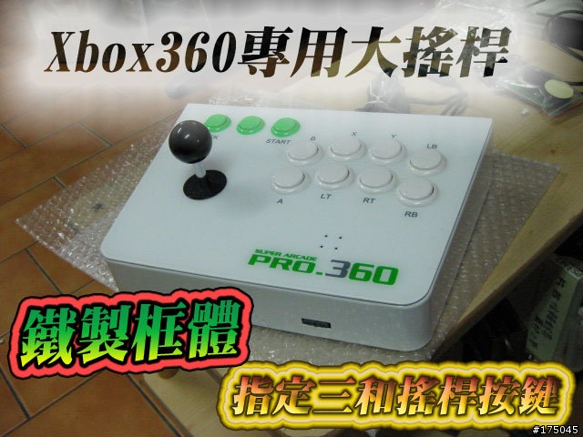 請問這款搖桿好用嗎? for pc and xbox 360