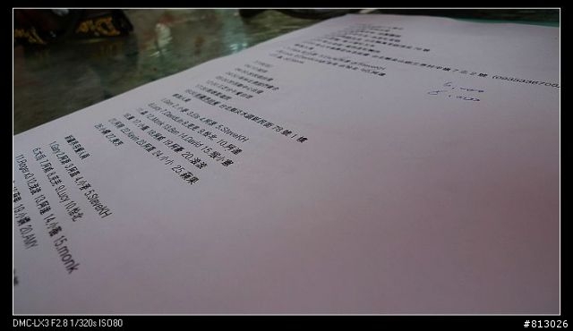 [分享]你(妳)我都是單車天使