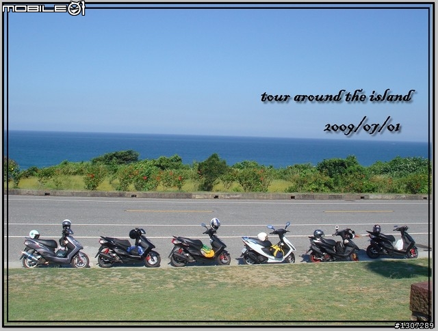 [環島夢全紀錄] 2009那年夏天，11天10夜1610km的足跡。(更新完畢)