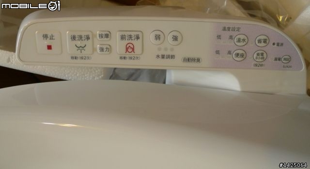 Panasonic微電腦馬桶座DL-SJX20T開箱分享