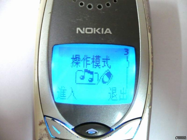 [老機重開]老機不死，只是掉漆-NOKIA 8250