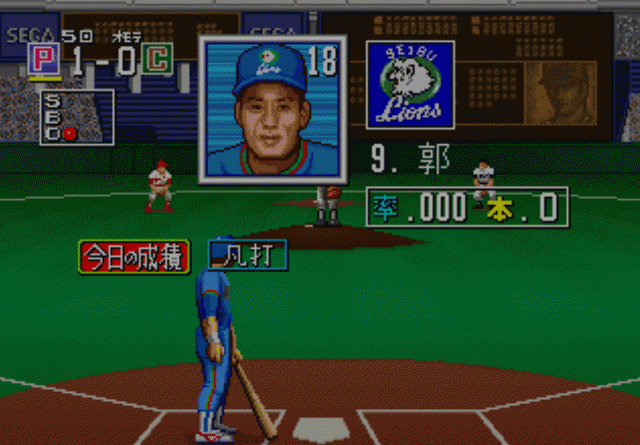 '90 SEGA 日本野球萬歲...