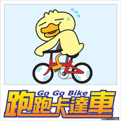 我在極樹的日子