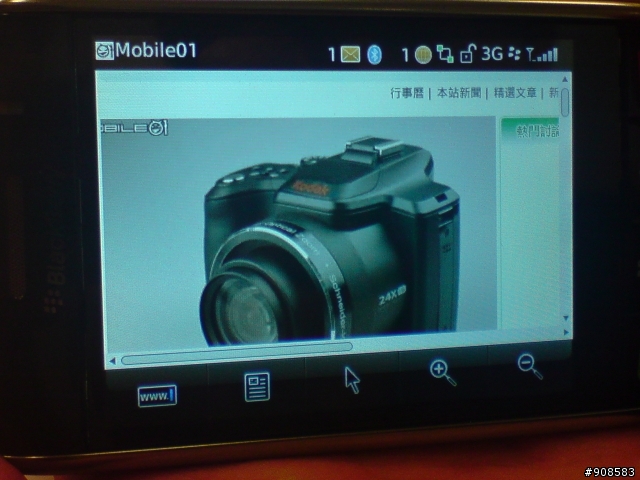 BlackBerry Storm 發表會心得