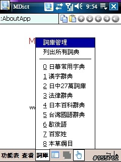 原來DOPOD-699須要識貨的人才知道其價值所在,...