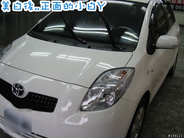 [分享文] 小白Y 入手後，首次汽車美容 ...