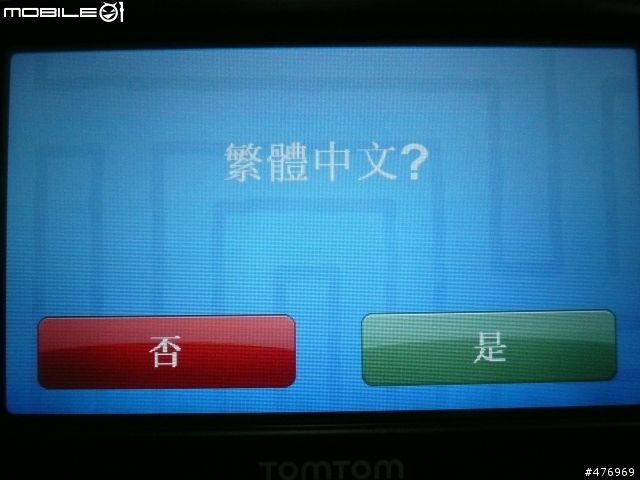 體驗全新第四代 TomTom XL