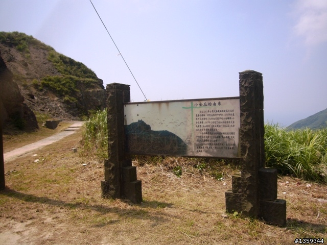 台102縣道初體驗--騎腳踏車第7週後
