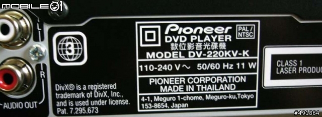 [開箱] 終於等到Pioneer DV-220KV~
