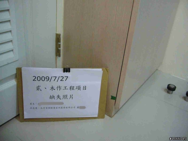 房事不順 8/14 update