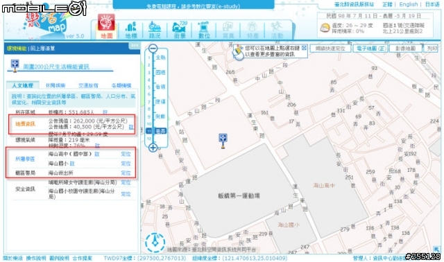 [分享]不太一樣的官方地圖網站-臺北縣樂活地圖-1