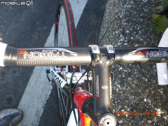 [分享]TRIGON match-plus+ ATHENA 11速