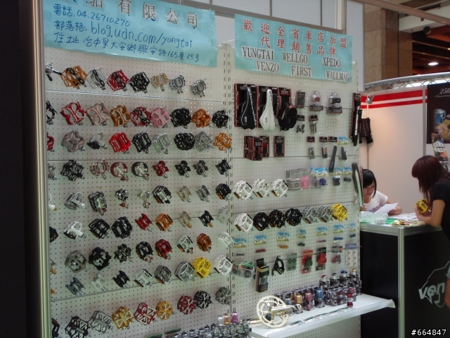 2009運動休閒展 報馬仔 (照片搶先看)