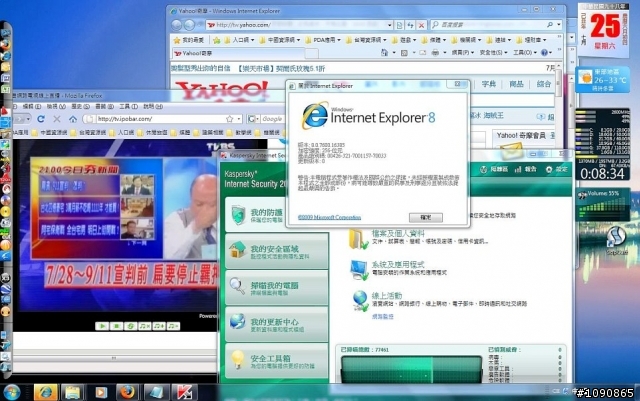 W7無痛升級安裝(7100RC*86 UP 7600RTM*86)