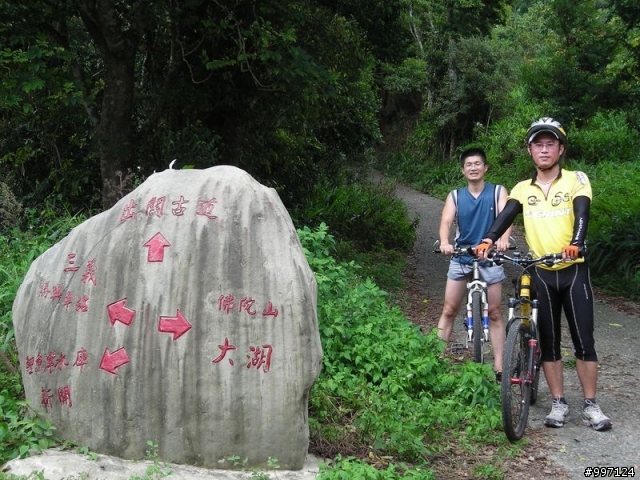 三通嶺林道初體驗再戰關刀山