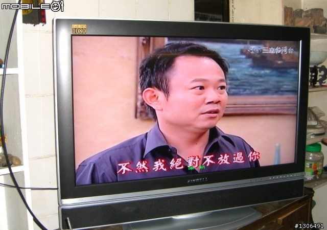【測試分享】兆赫強波器四次測試結果跟差別﹝附測試圖片﹞