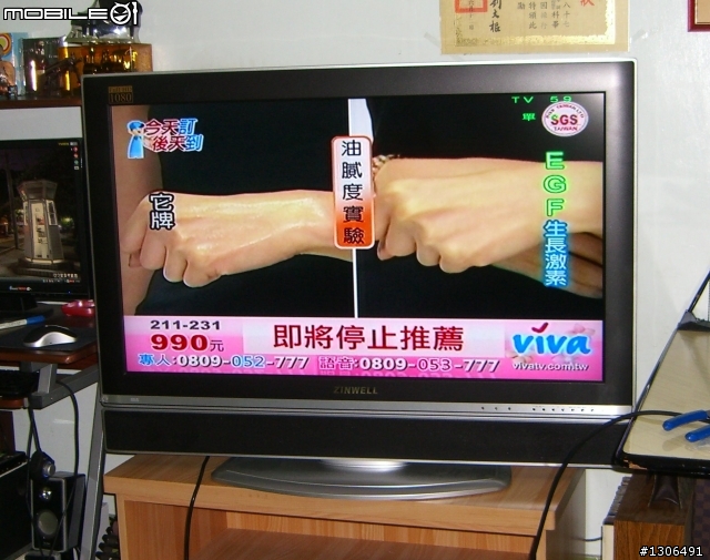 【測試分享】兆赫強波器四次測試結果跟差別﹝附測試圖片﹞