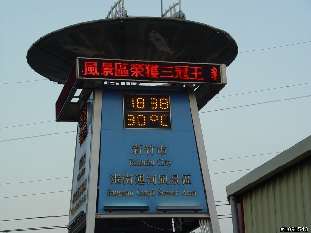 [環島] 50歲的生日禮物-環島完成-第5天-墾丁船帆石完成貼圖文....!