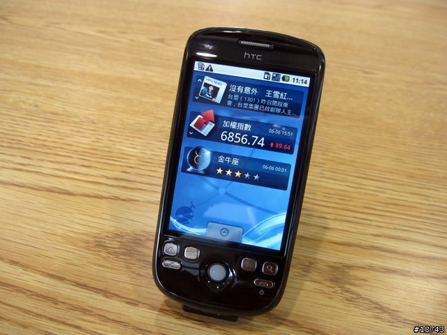 [分享] HTC Magic 魔術先生來了！